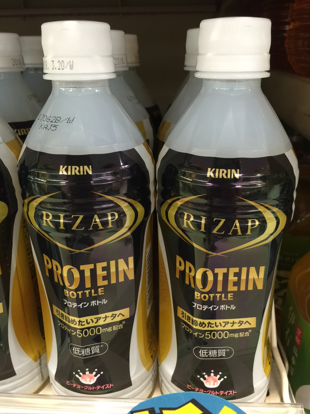 女子も注目！プロテイン。