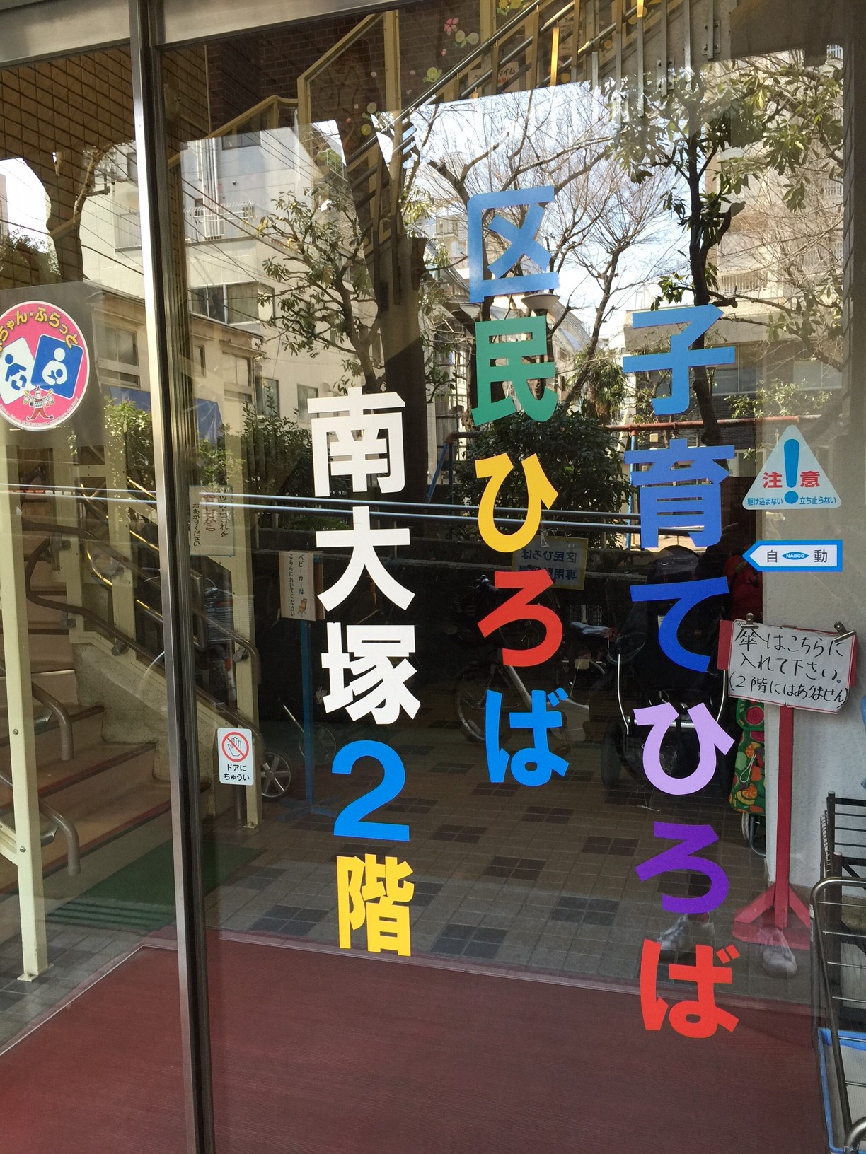 三浦塾主催ママの為の骨盤エクササイズ。