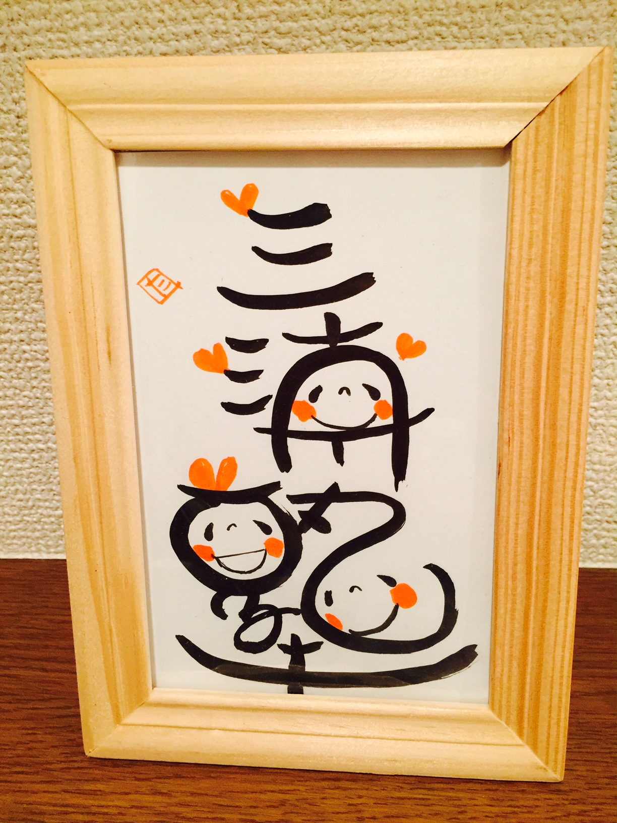 三浦塾なら継続できる。