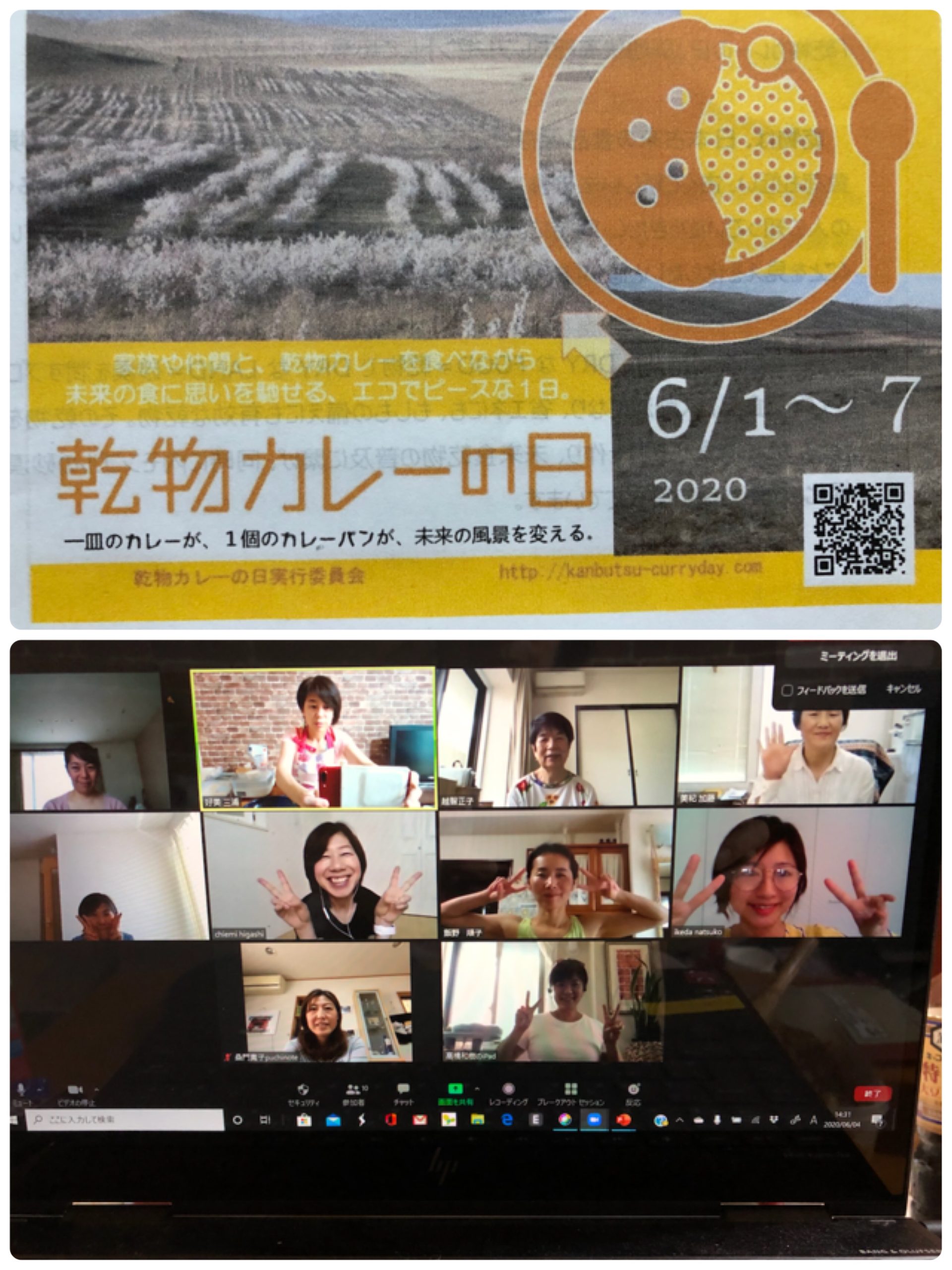 簡単すぎてごめん。乾物料理教室開催しました。